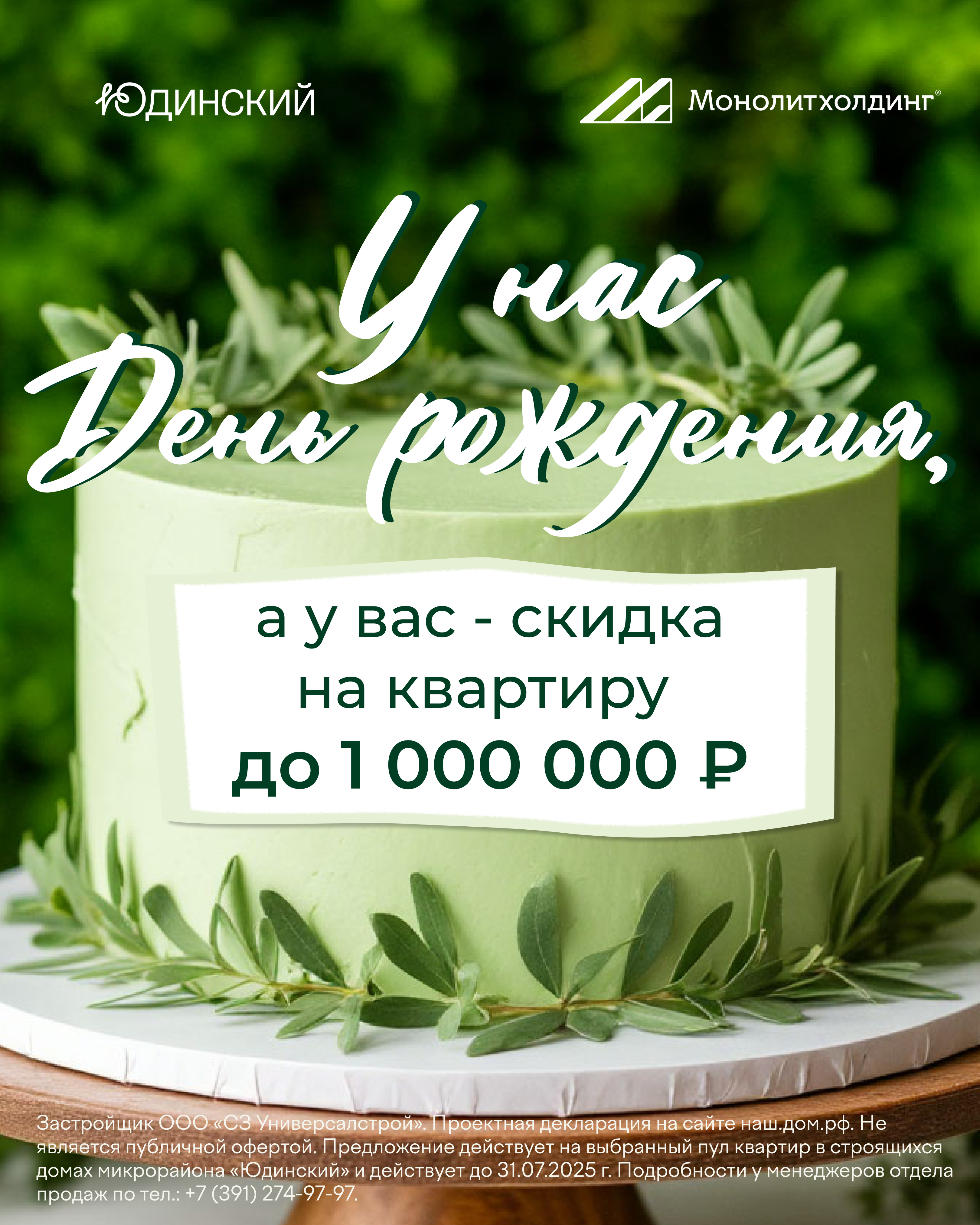 Image title